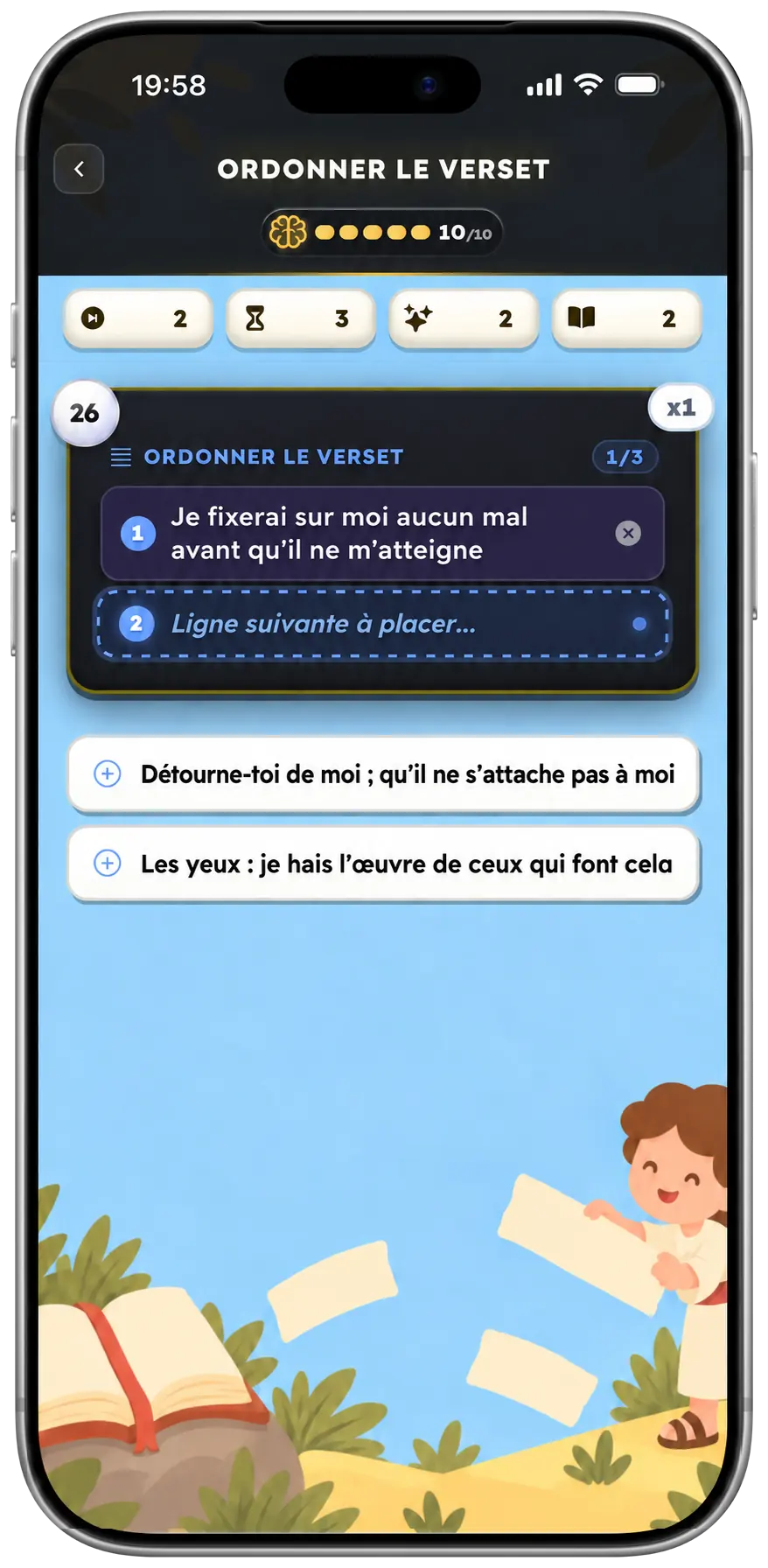 Écran du mode de remise en ordre des lignes