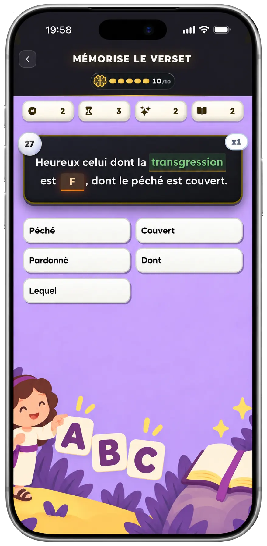 Écran du mode de mémorisation du verset